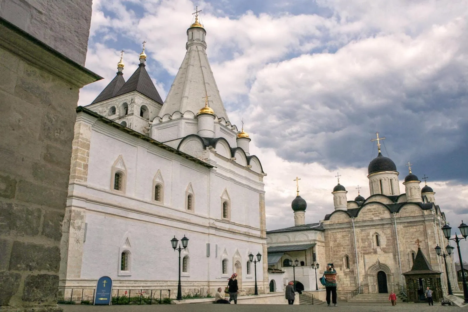 Путеводитель