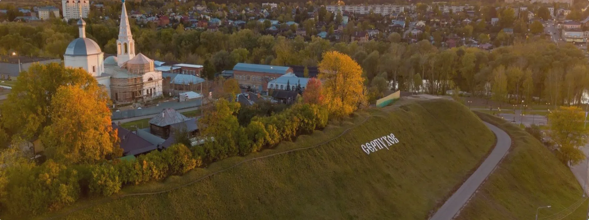 Готовые маршруты