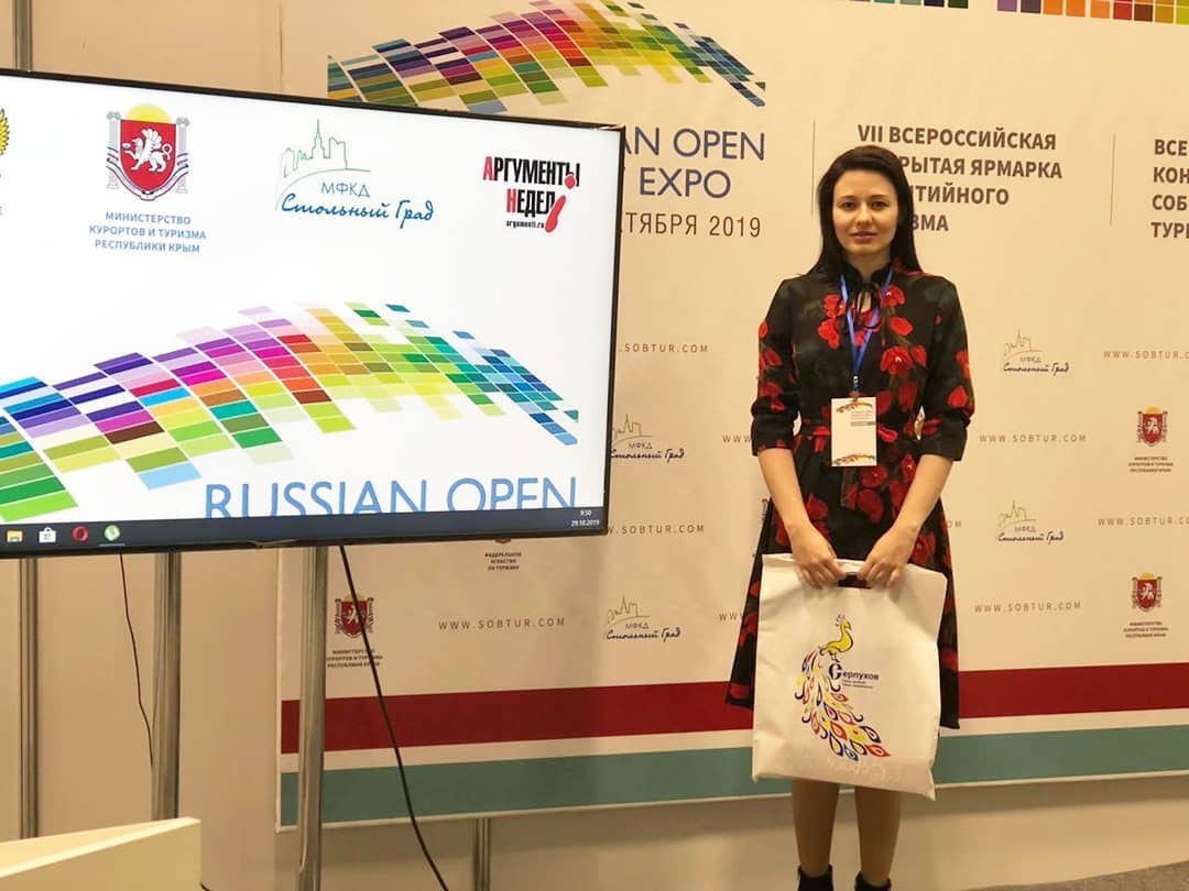 Фестиваль Серпца и Серпуховского купца на конкурсе Russian Open Event Expo