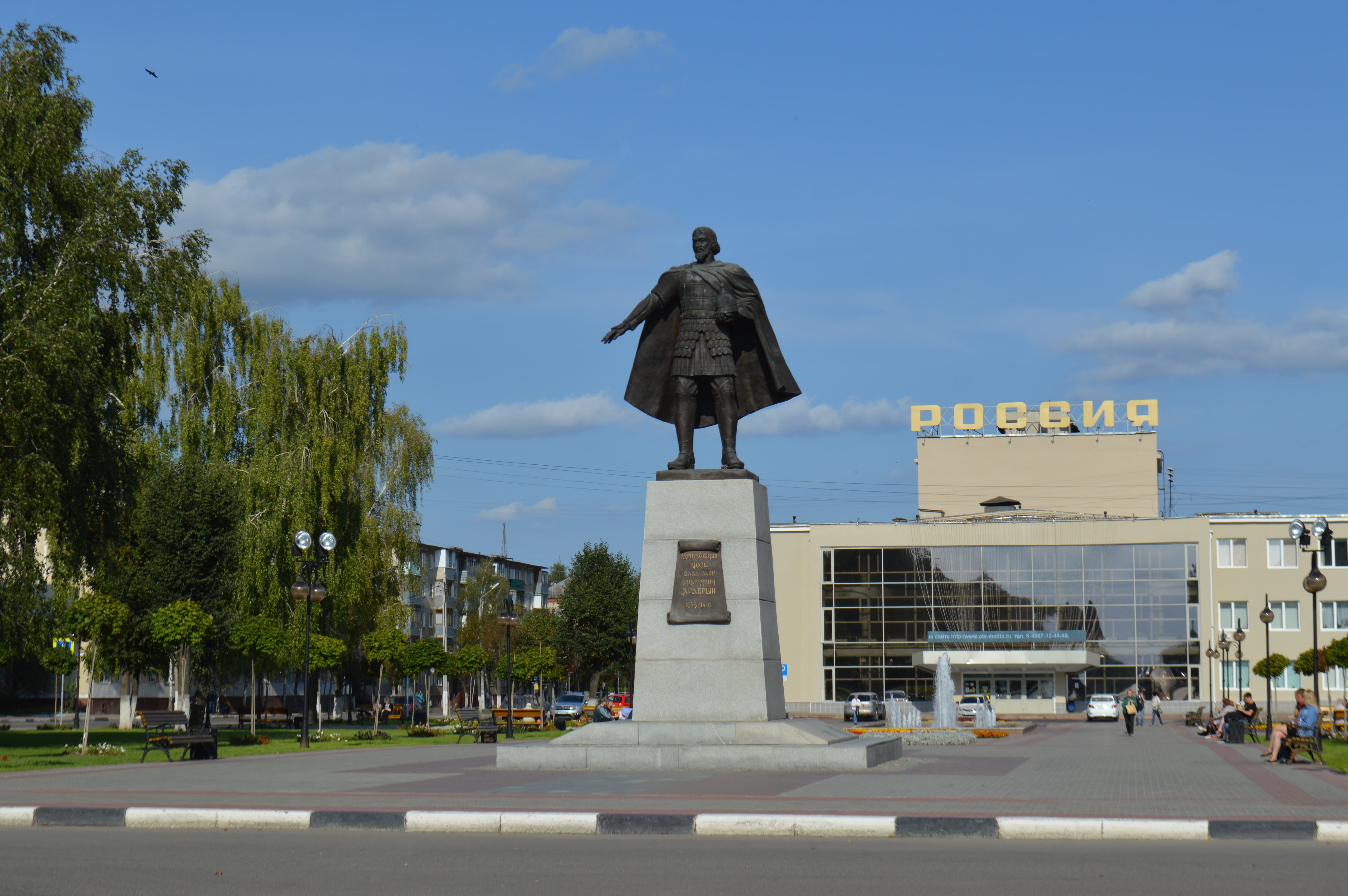 К центру Серпухова по улице Советской