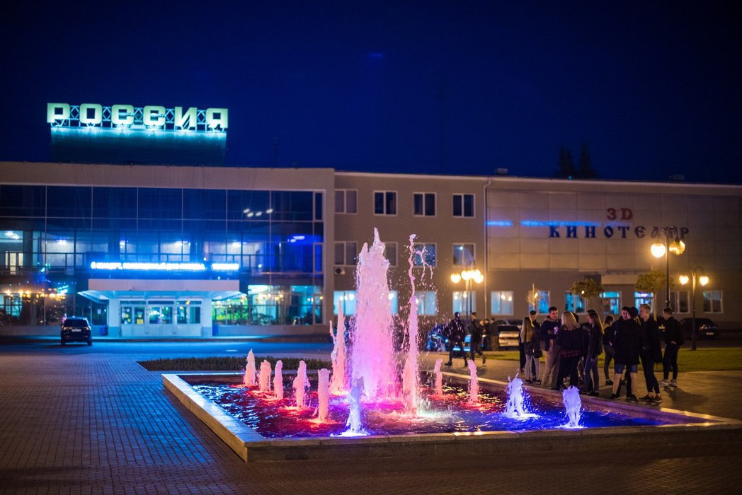 Дворец культуры «РОССИЯ»