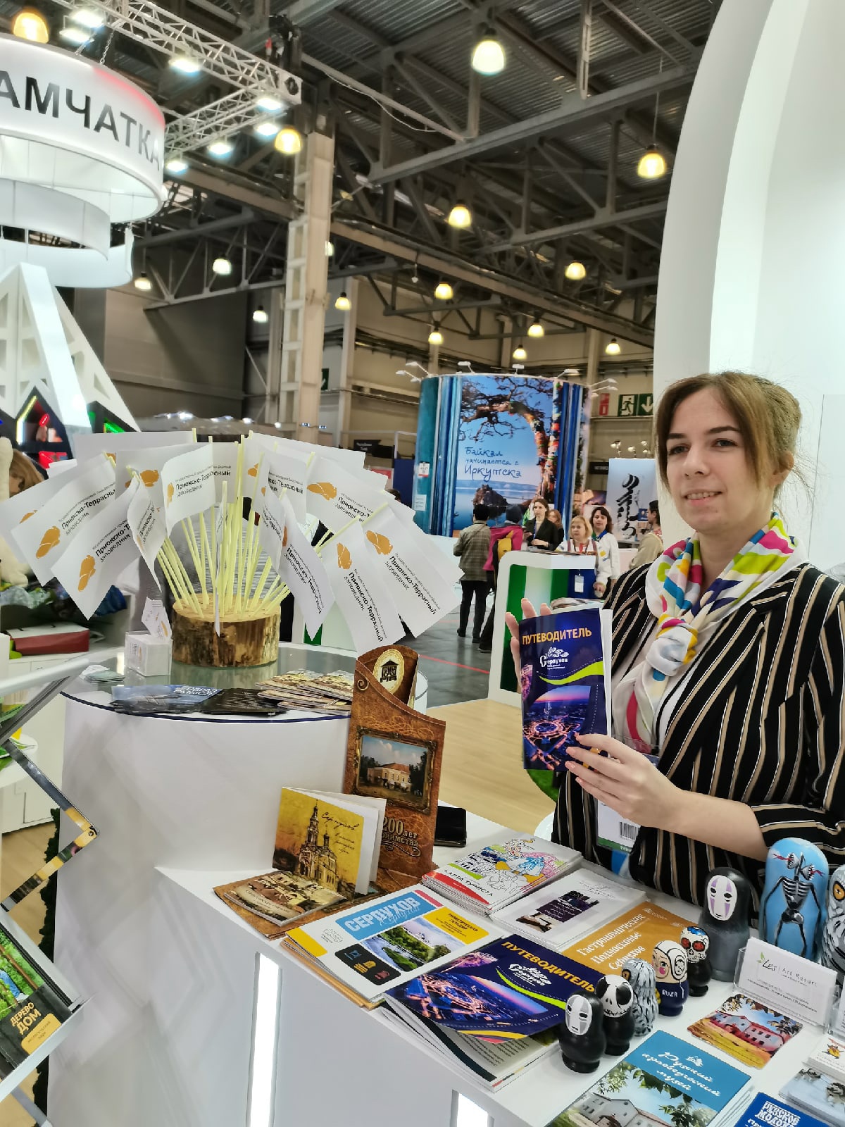 Серпухов едет на MITT 2023