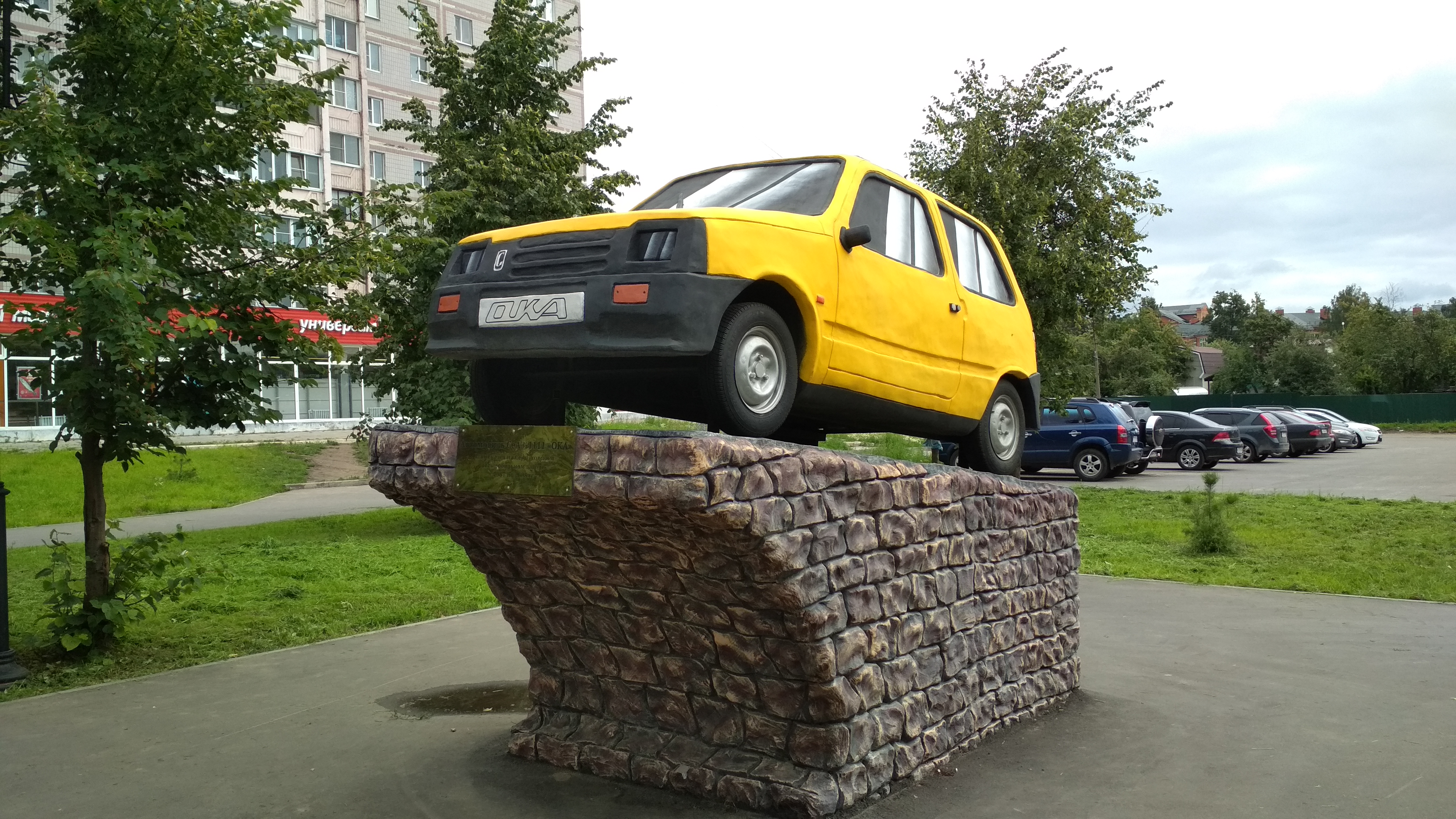 Памятник автомобилю «Ока»