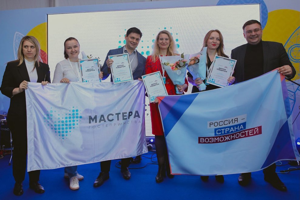 Проект из Серпухова вышел в финал конкурса «Мастера гостеприимства»