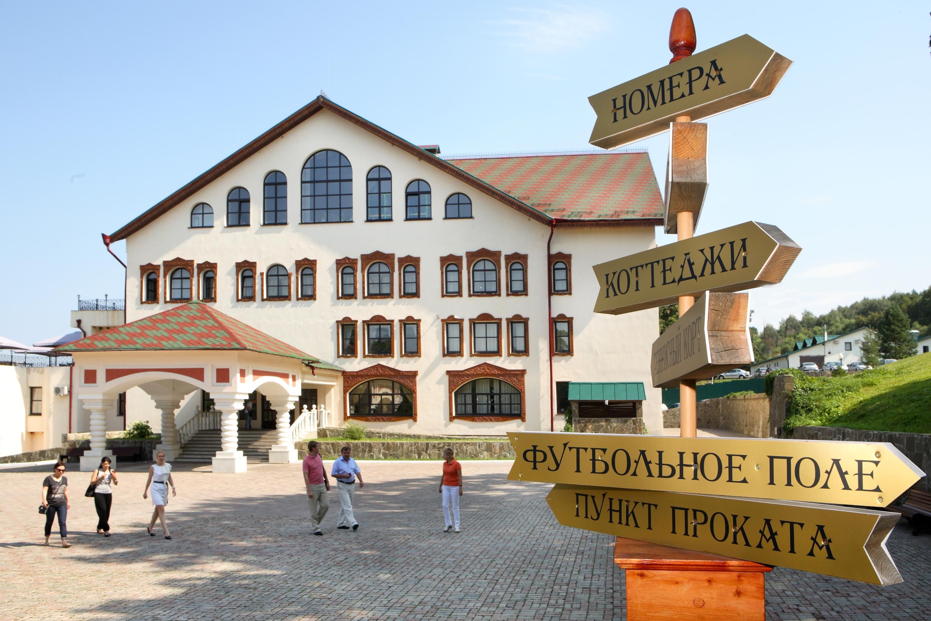 Курорт «Царьград Спас-Тешилово»