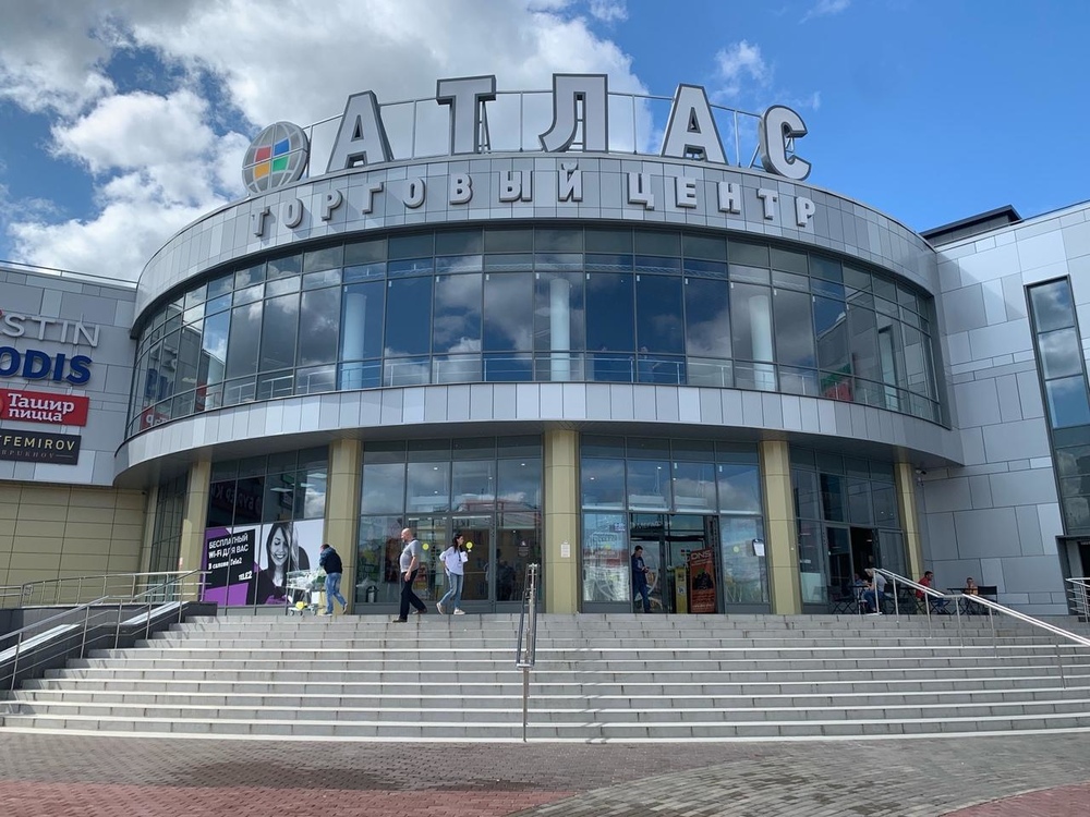 ТЦ «Атлас»
