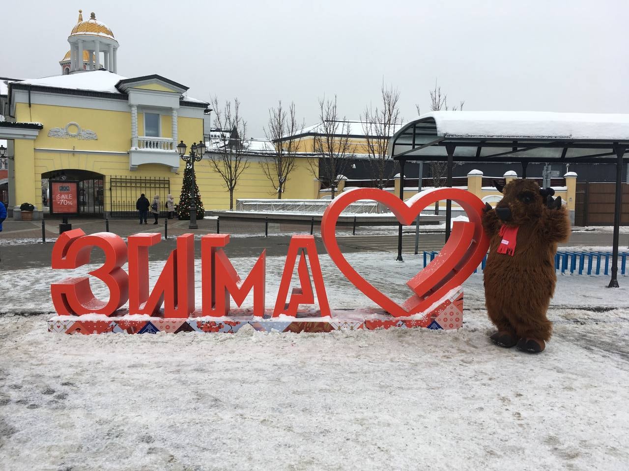 Туристический Серпухов представил свой потенциал на тревел-акции в «Outlet Village Белая Дача»!