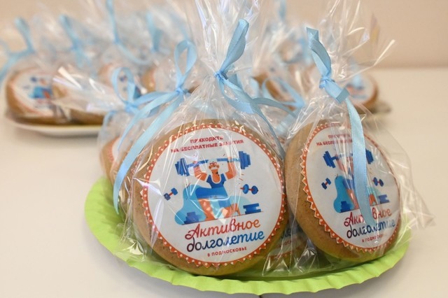 Экскурсии по проекту «Активное долголетие» посетило почти 41 тыс. участников