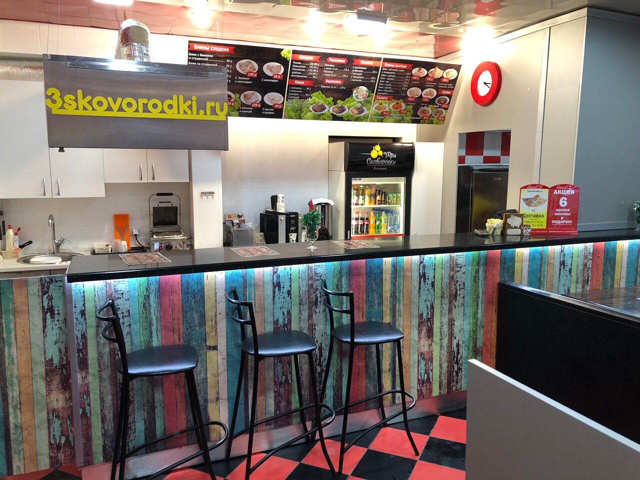 Три сковородки