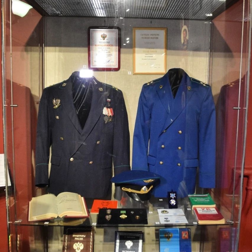 Выставка, посвященная 300-летию Российской прокуратуры открылась в Серпухове