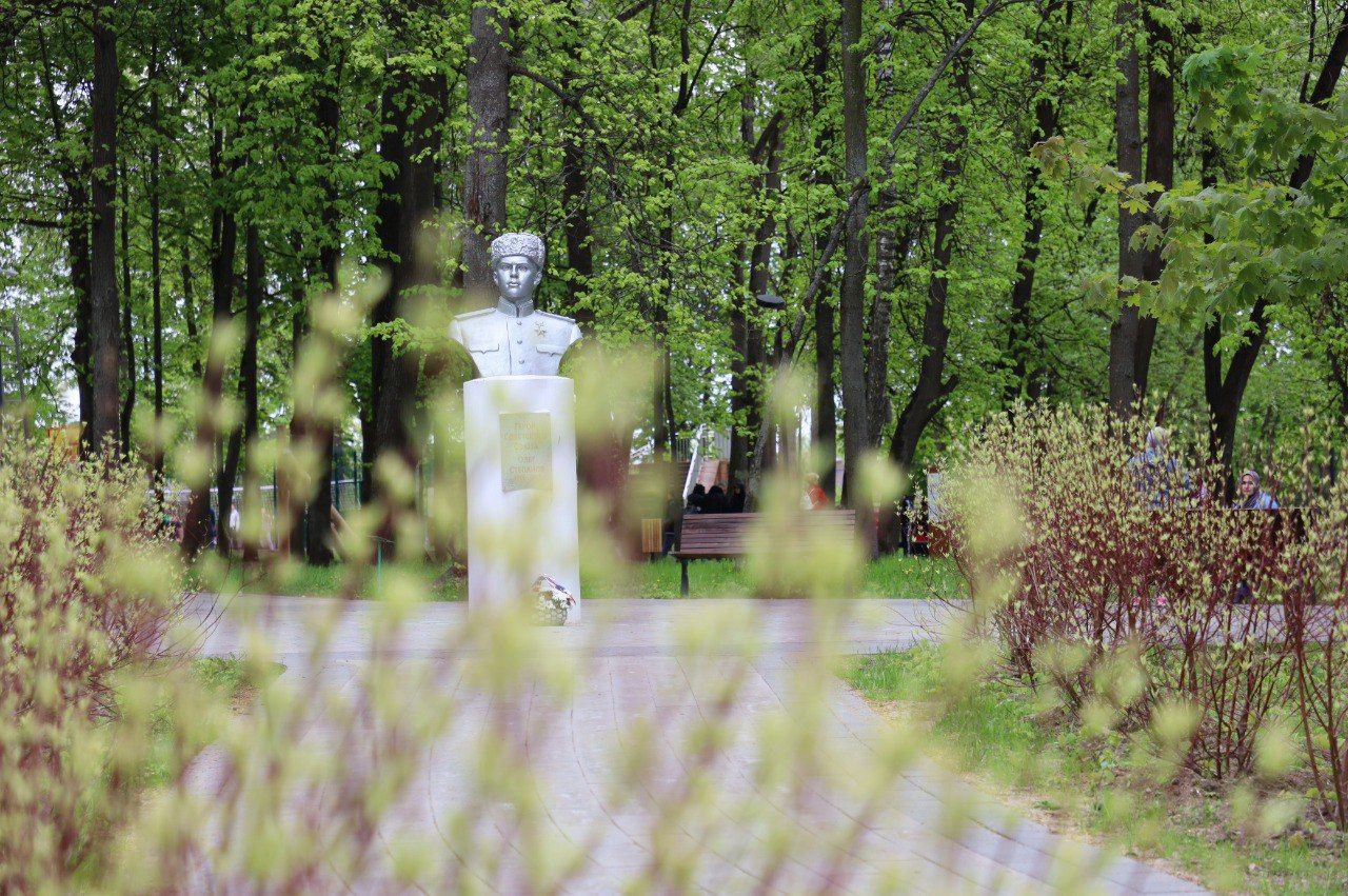 Парк им. Олега Степанова