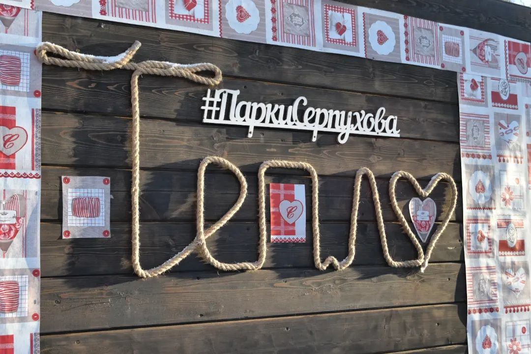 В Серпухов снова вернулось ТЕПЛО