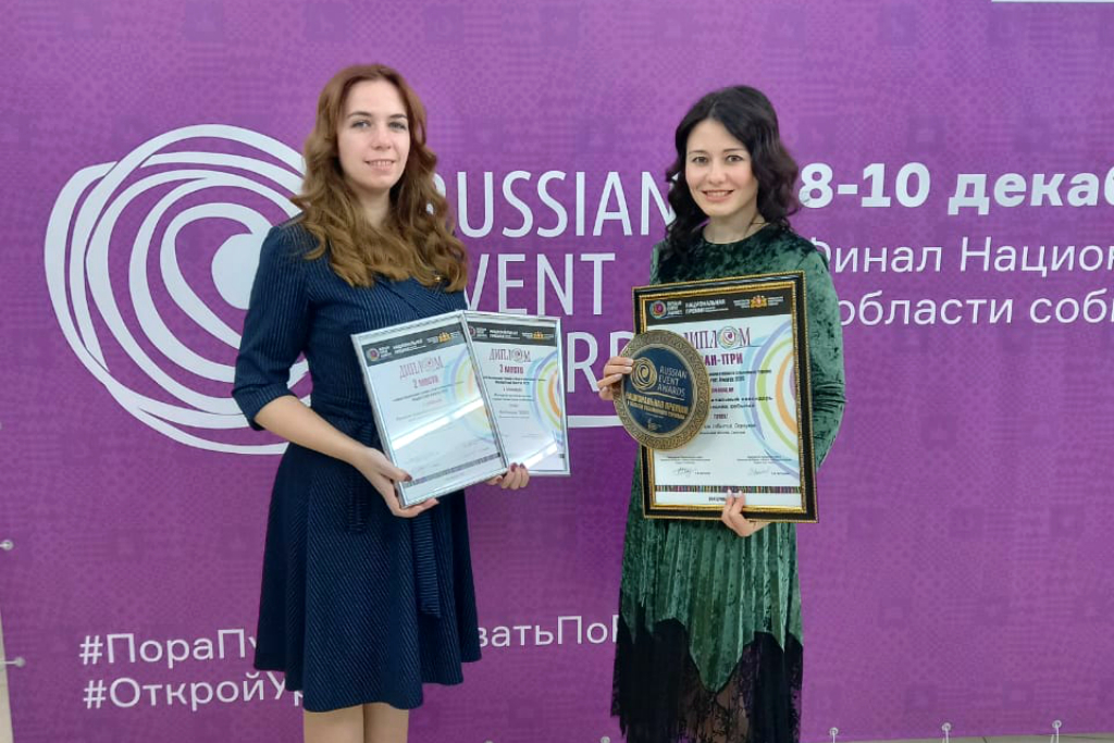 Гран-при, серебро и бронза у Серпухова на REA 2020!