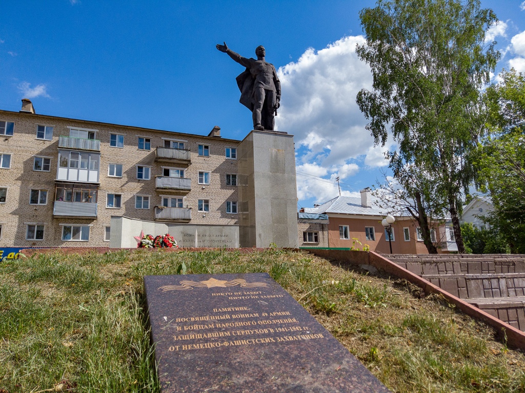 Памятники воинской и боевой славы