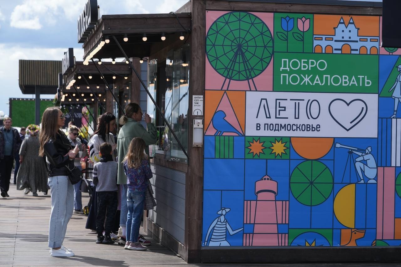 Губернаторский проект «Лето в Подмосковье – 2022» завершился