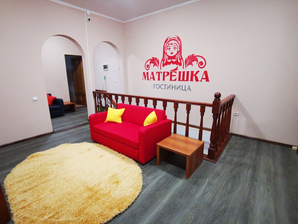 Хостел «Матрёшка»