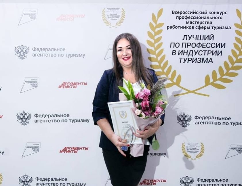 Жительница Серпухова завоевала звание Лучшего менеджера по туризму в России