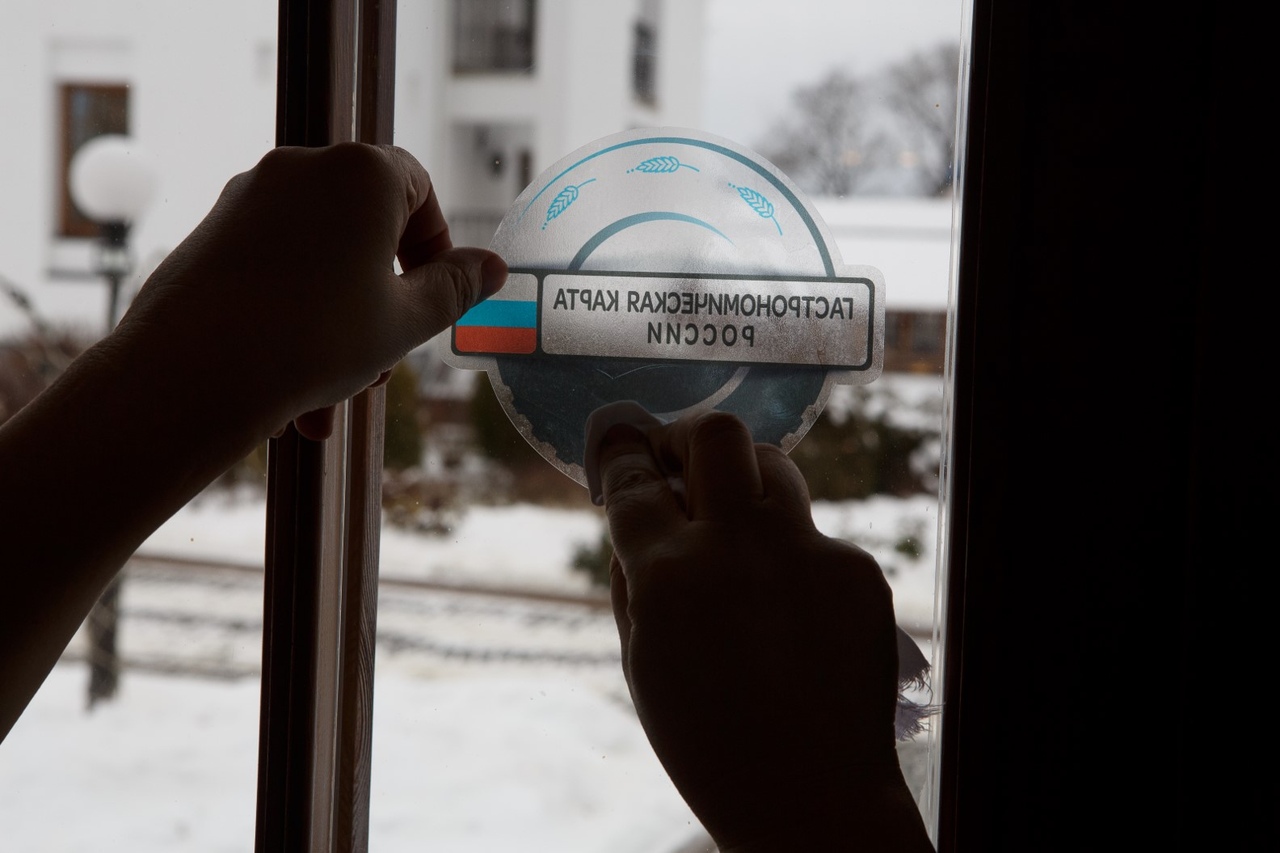 Федеральный проект «Гастрономическая карта России» запускает первую в России систему сертификации в сфере гастрономического туризма