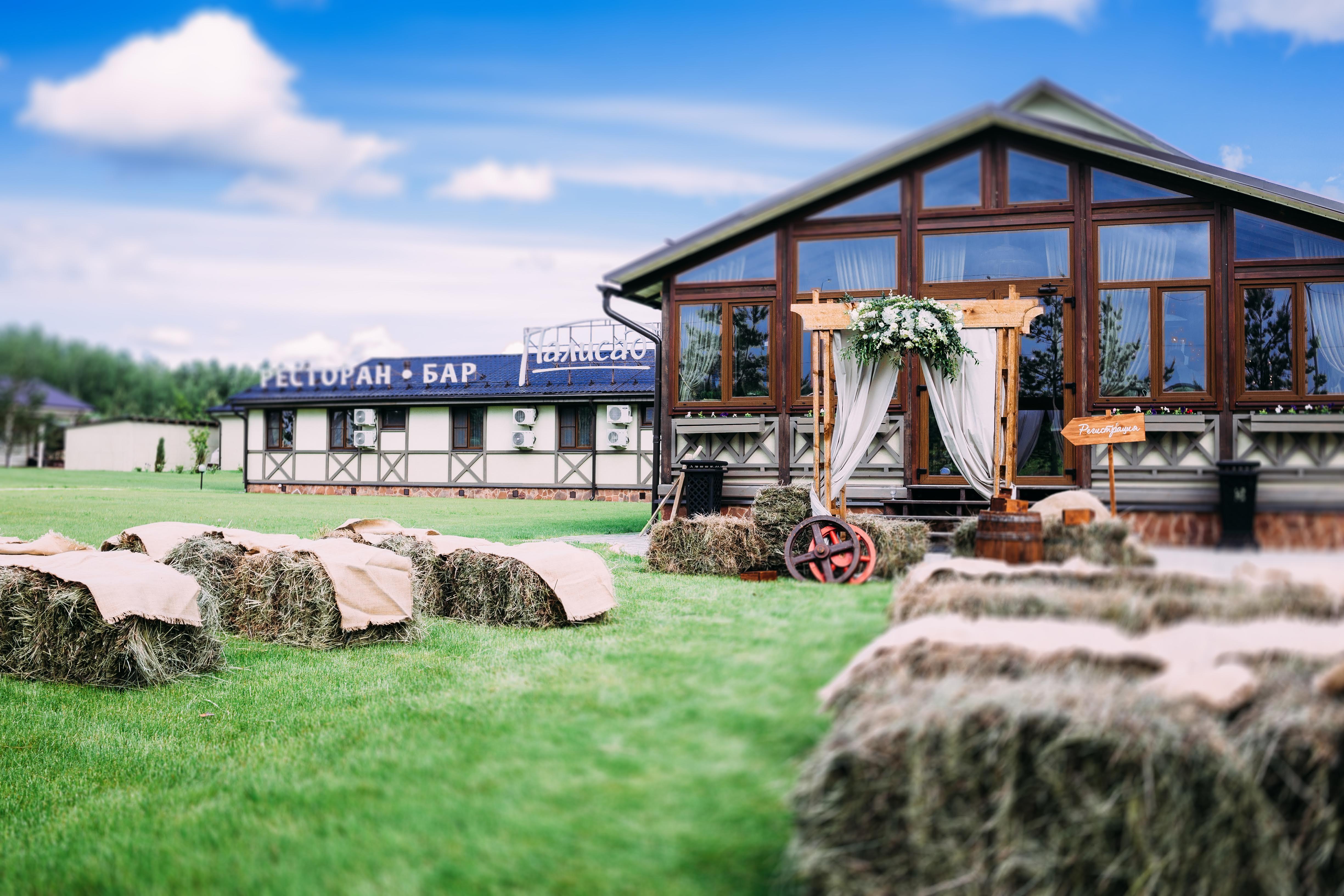 Загородный отель «Петрухино-Клуб»