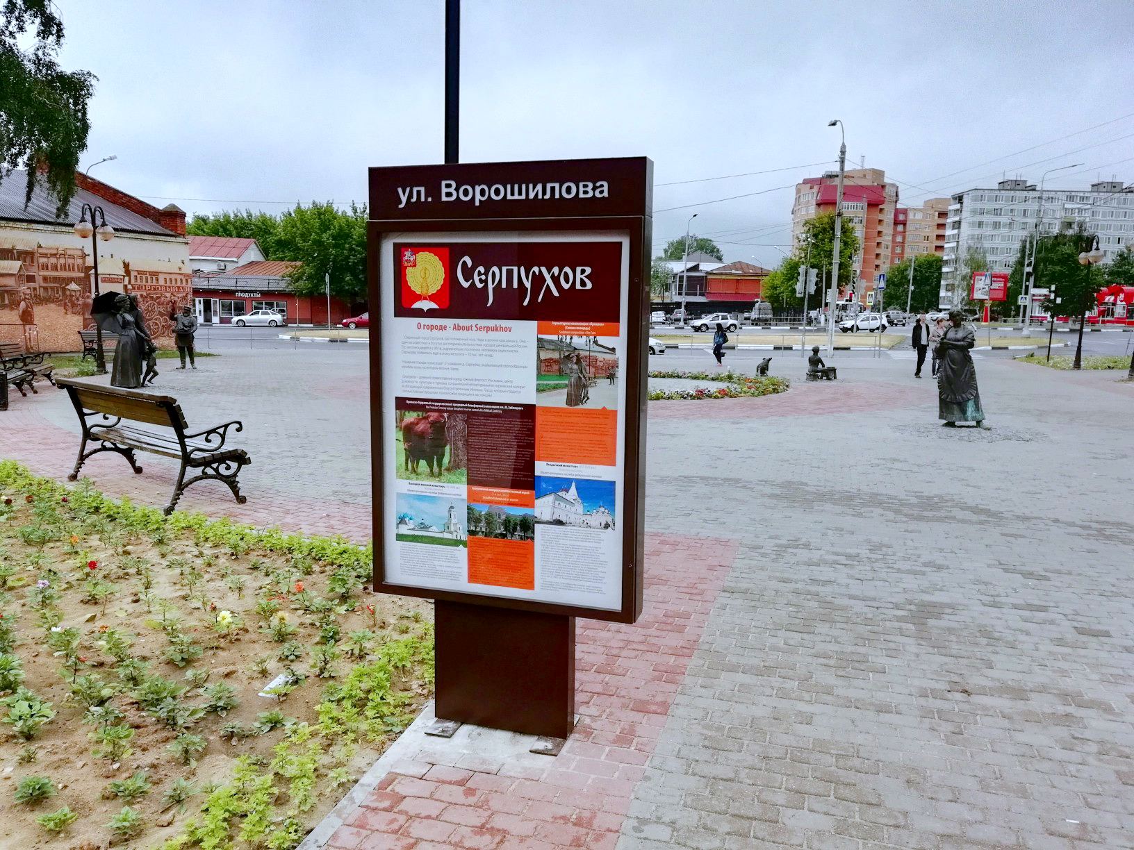 Туристская навигация