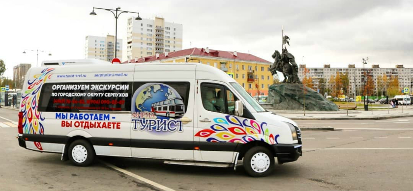 Автобусные