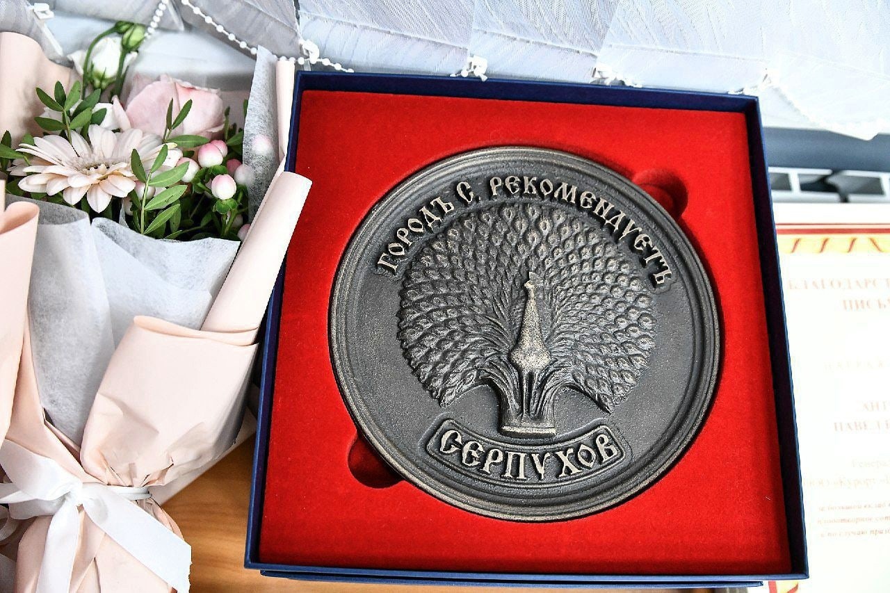 В Серпухове отметили День туризма