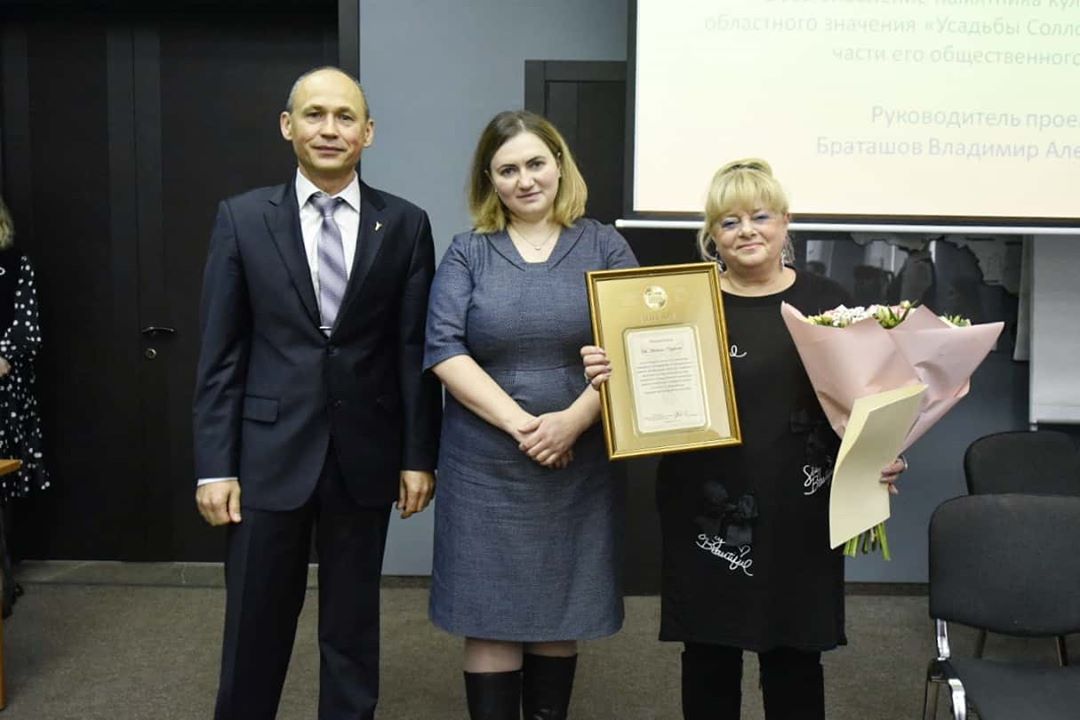 Судьба усадьбы Соллогубов и юбилей ПК «Фирмы «Турист»