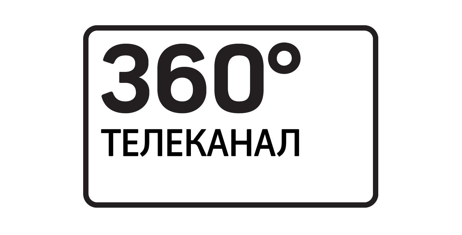 Сюжет о новом межрегиональном маршруте на телеканале 360