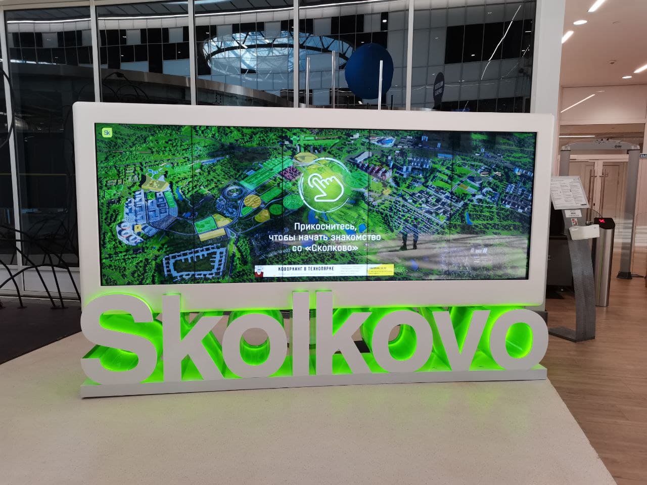 Об устойчивом туризме говорили на форуме «Чистая страна»