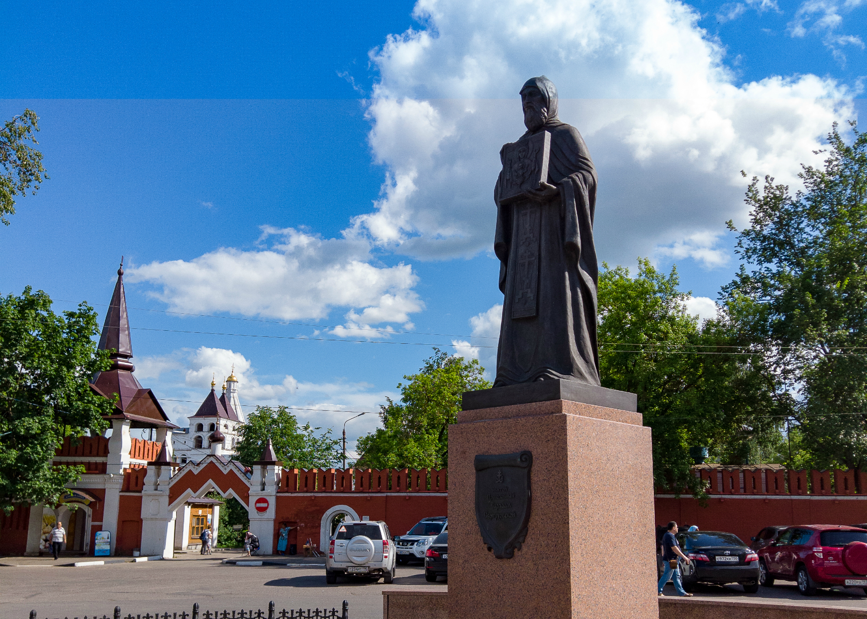 Варлаам Серпуховской