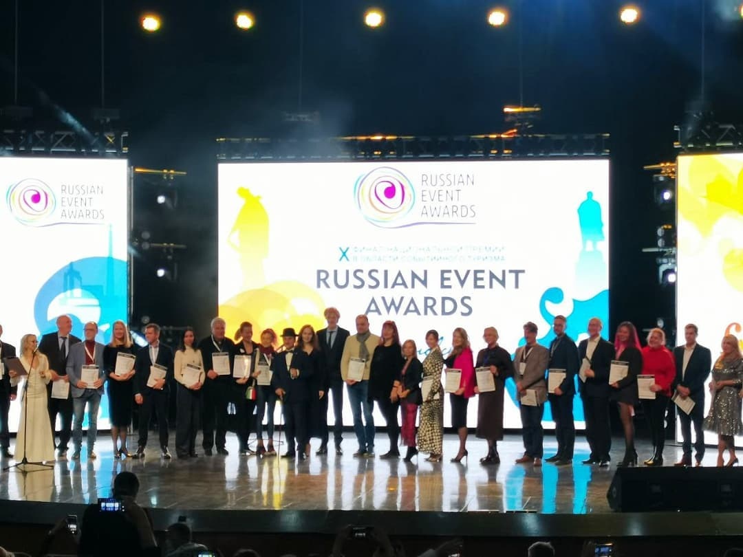 Дан старт Национальной премии Russian Event Awards 2022