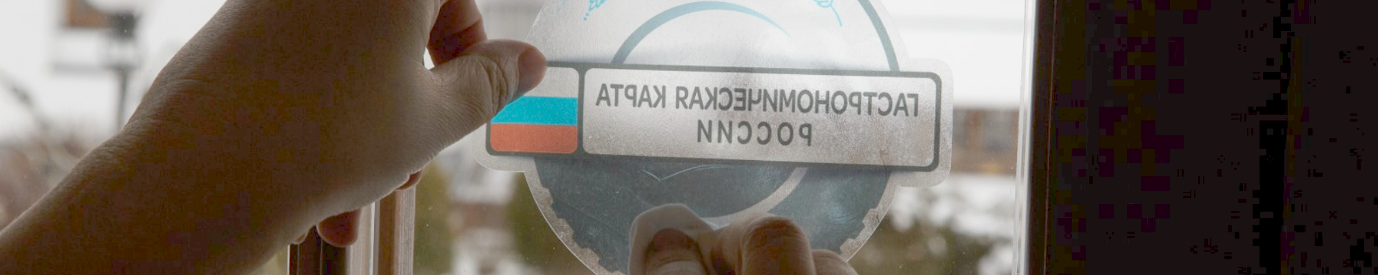 Федеральный проект «Гастрономическая карта России» запускает первую в России систему сертификации в сфере гастрономического туризма