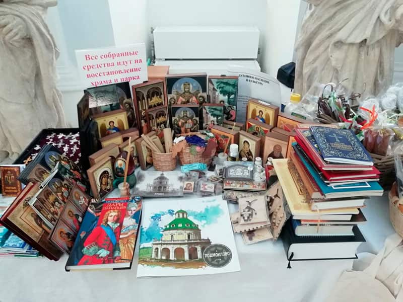 Иконные лавки