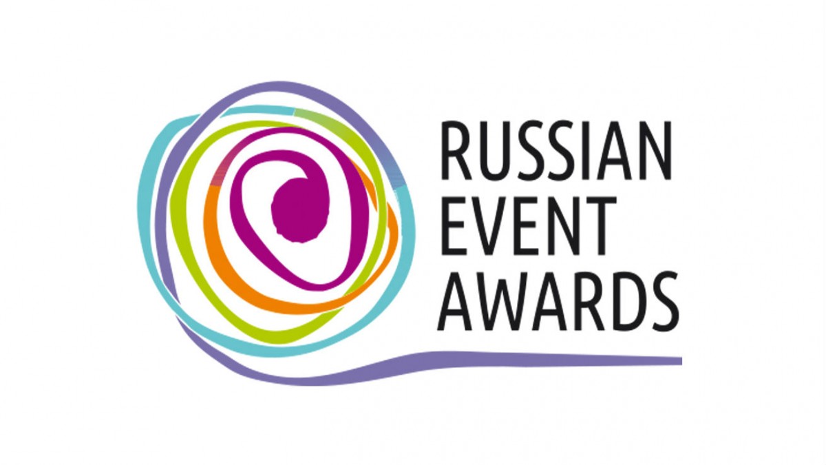 Серпухов подал 8 заявок на соискание Национальной премии в области событийного туризма Russian Event Awards 2019