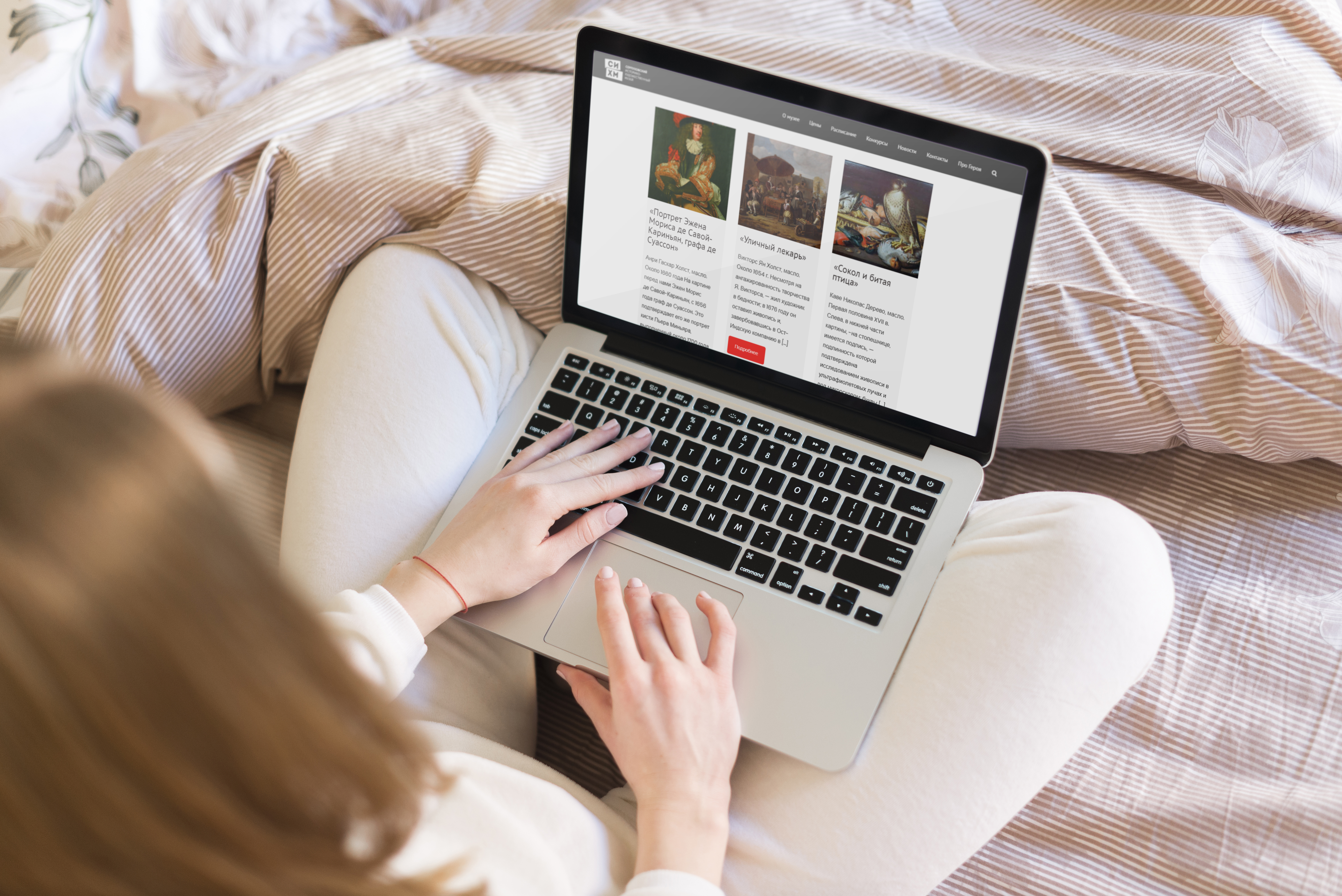 Достопримечательности Серпухова в режиме онлайн