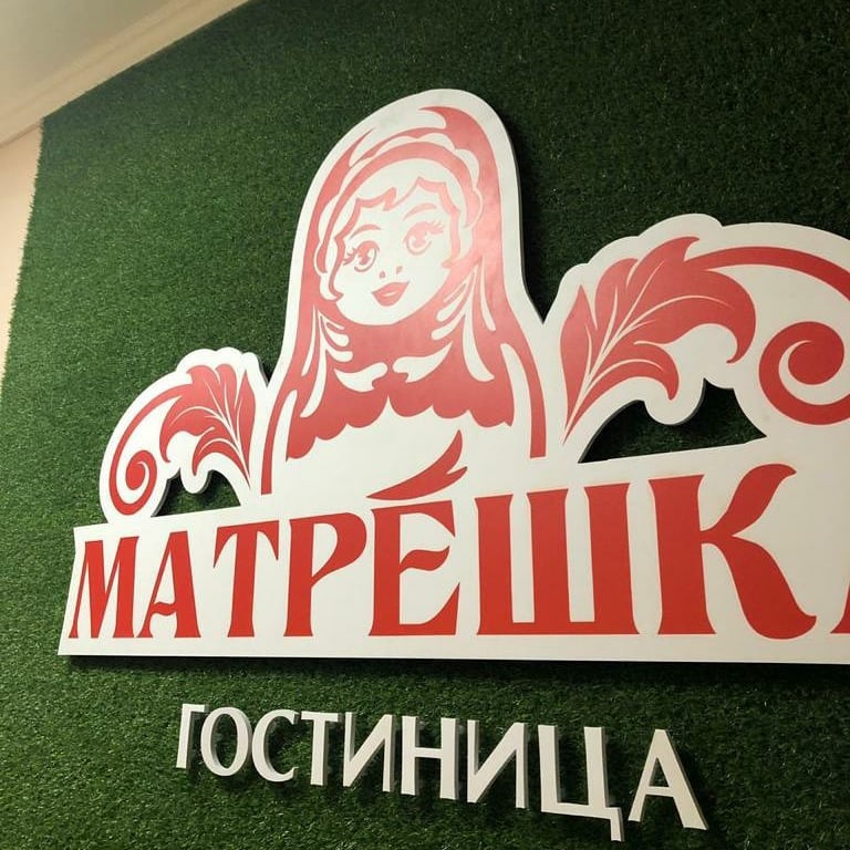 В хостеле «Матрешка» проверили соблюдение противоэпидемиологических мер