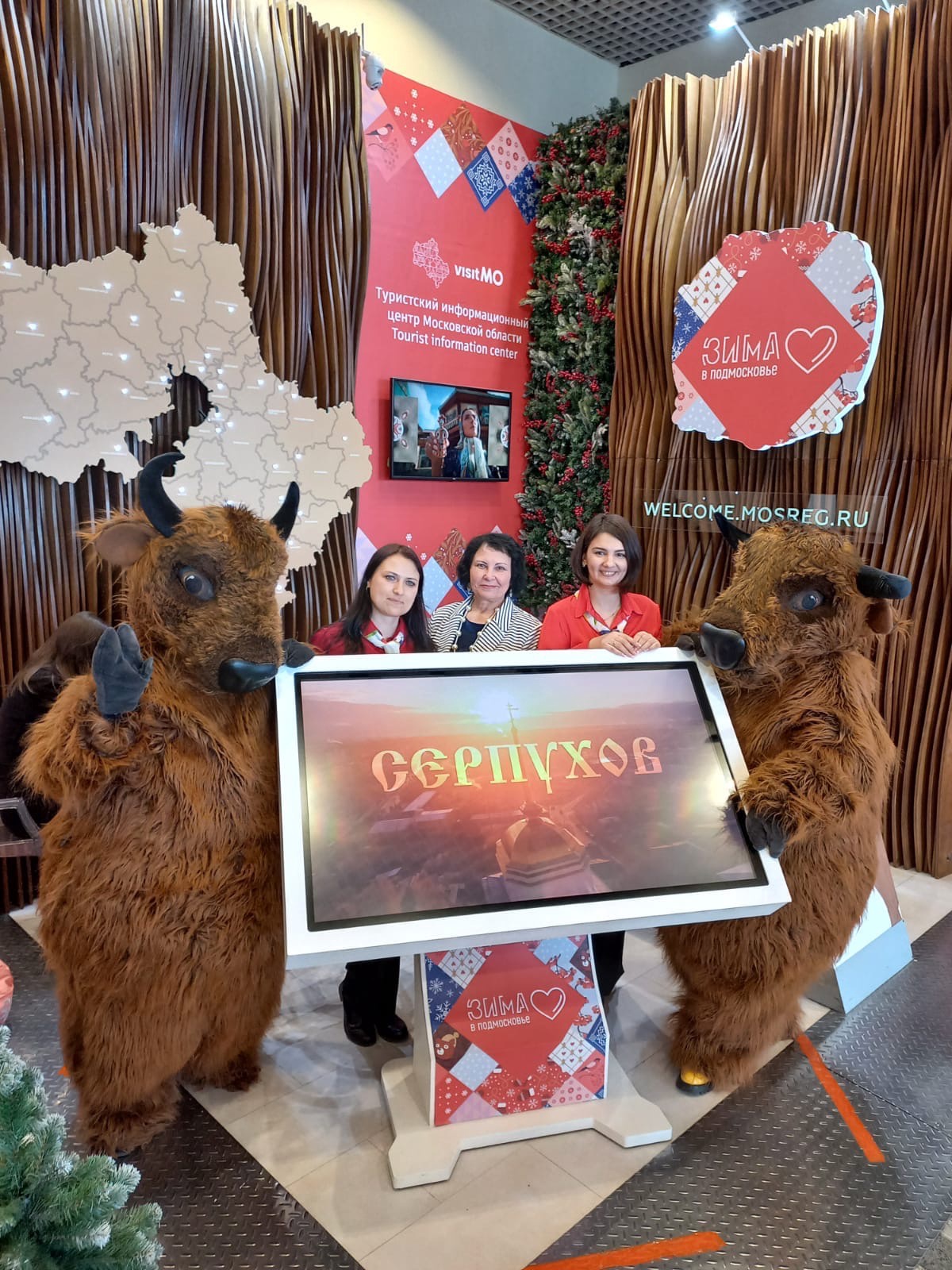 Серпухов снова в ТИЦ аэропорта Домодедово