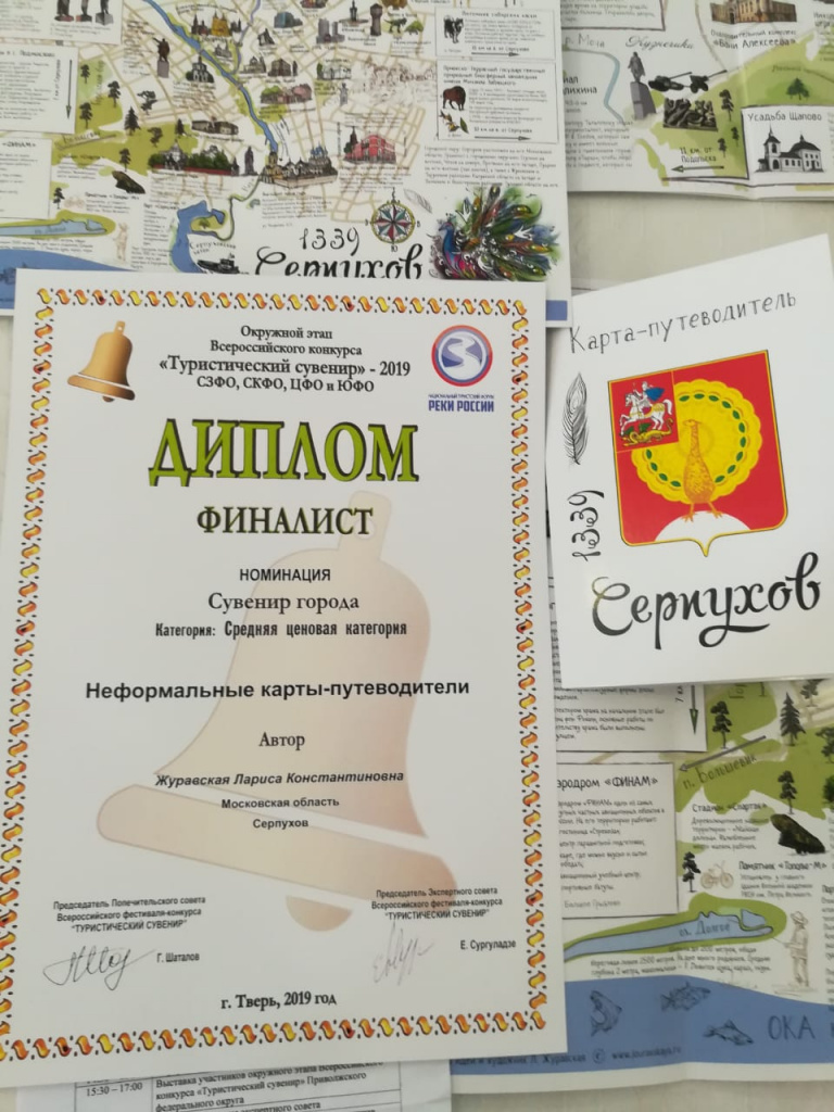 Карта1.jpg