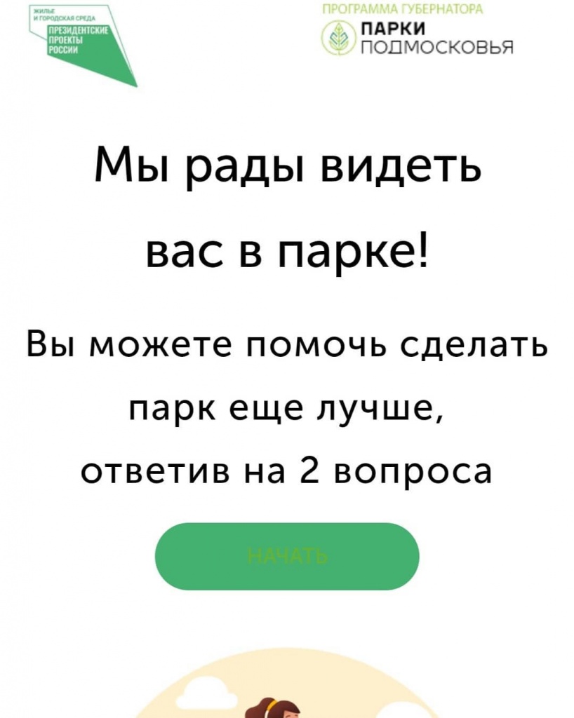 FsncdUwXmyw.jpg